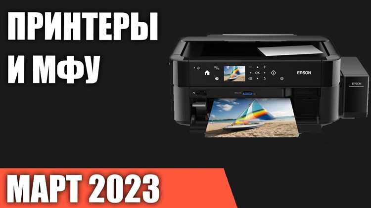 Canon imageCLASS MF244dw