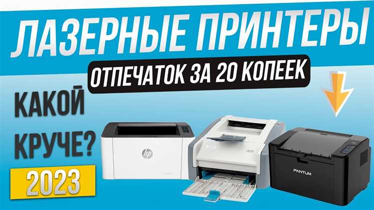 Epson WorkForce WF-7210
