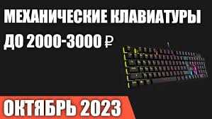 Logitech G Pro X